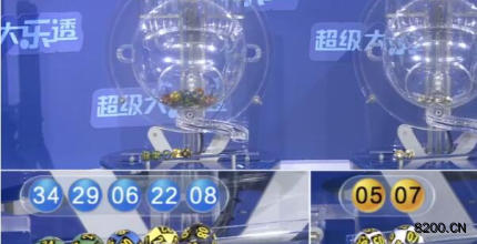 第2026031期大乐透开奖现场截图图片