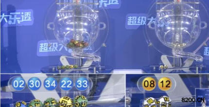 第2026035期大乐透开奖现场截图图片