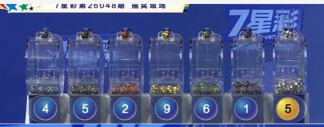 开奖结果图片