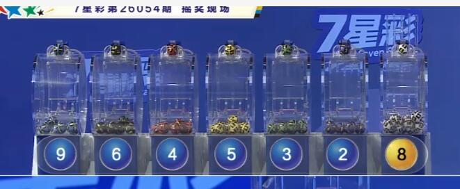 开奖结果图片