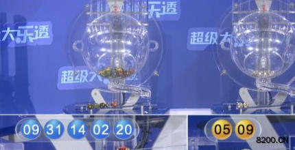 第2026053期大乐透开奖现场截图图片