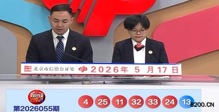 双色球开奖现场截图图片