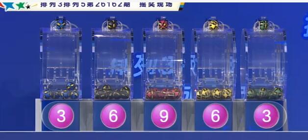 开奖结果图片