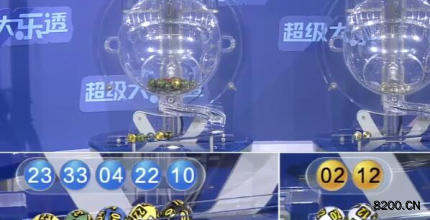 第2026073期大乐透开奖现场截图图片