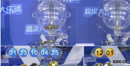 第2026074期大乐透开奖现场截图图片