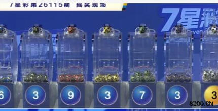 第2026115期七星彩开奖现场截图图片