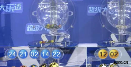 第2026122期大乐透开奖现场截图图片